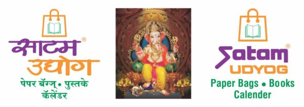 Satam Udyog | Paper Bags Manufacturer Parel Mumbai