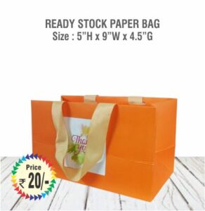 Paper Bag for Sale